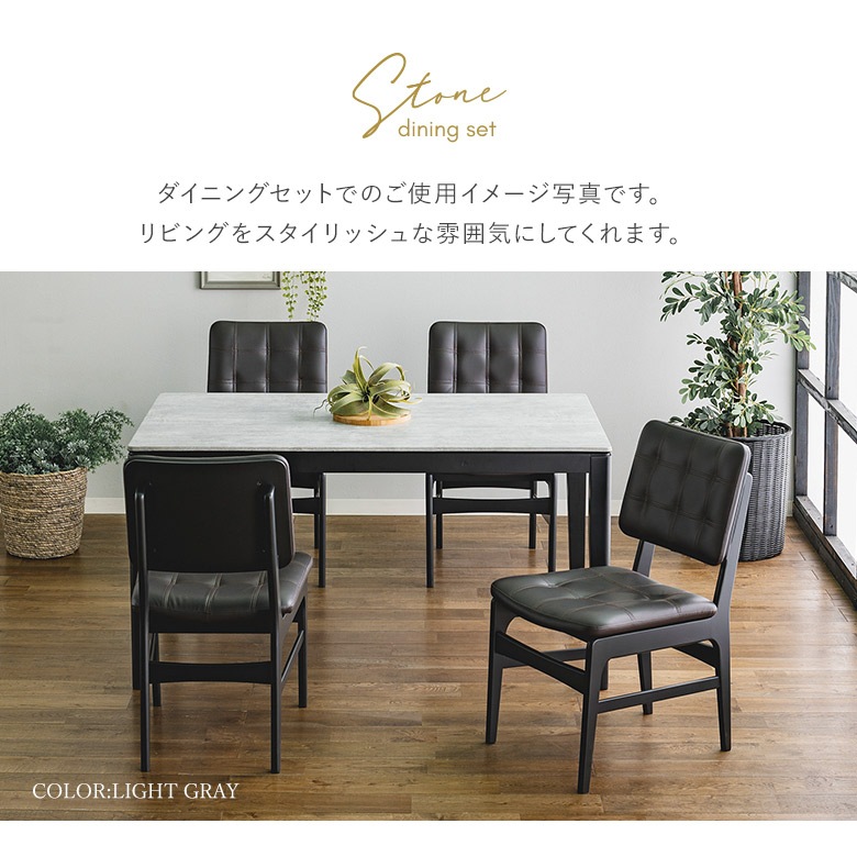 傷や熱に強い高圧メラミンテーブル幅150｜大川家具通販リラックス本店