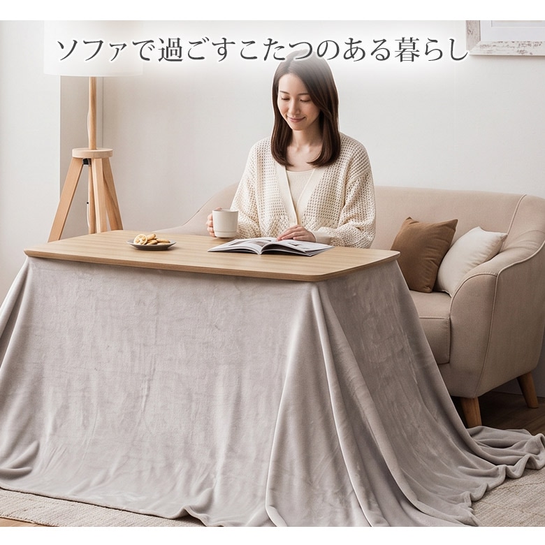ソファで過ごすこたつのある暮らし
