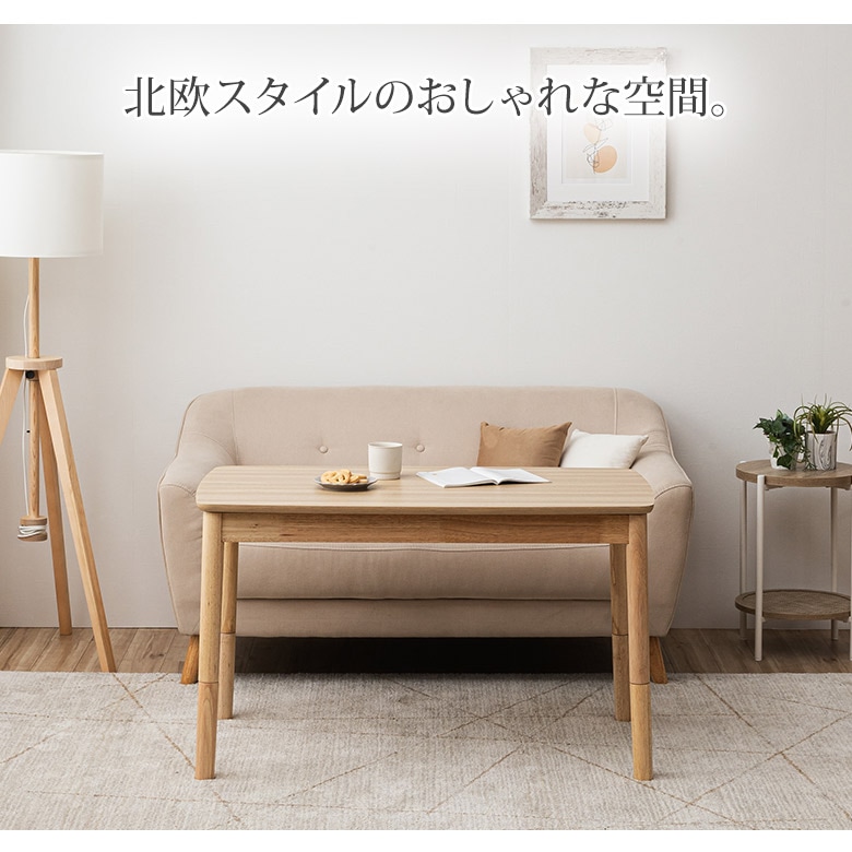 ハイタイプ 高さ62cm