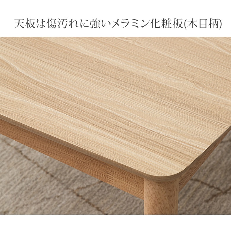 傷や汚れに強いメラミン化粧板の天板