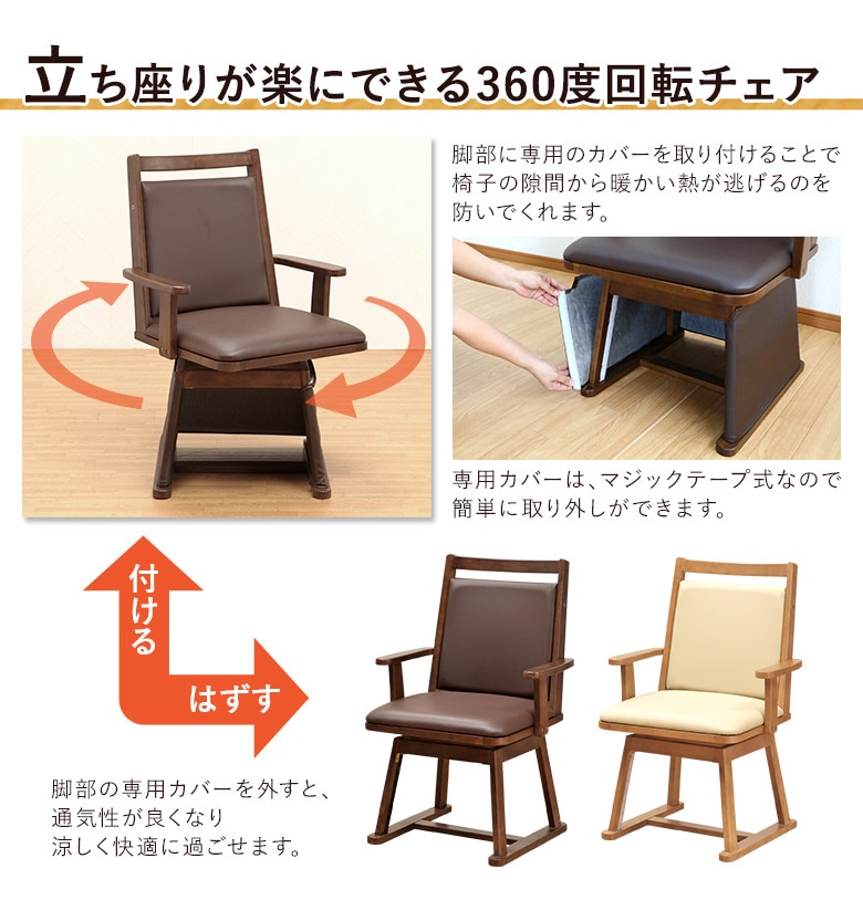 ダイニングこたつ 6点セット ハイタイプ テーブル 椅子×4 布団 長方形 150cm おしゃれ 4人 用 高さ調節 継脚 天然木 木製 シンプル ソファ テーブル 新生活 : こたつ テーブル ハイタイプ セット ダイニングこたつ