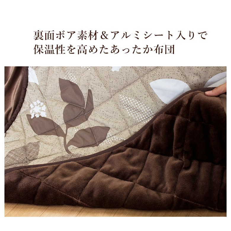 ダイニングこたつ用 掛け布団 【天板90×75cm対応】 洗い替え 布団単品