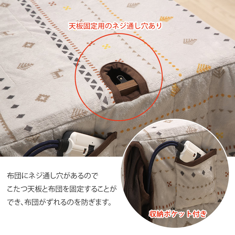 天板固定穴あり