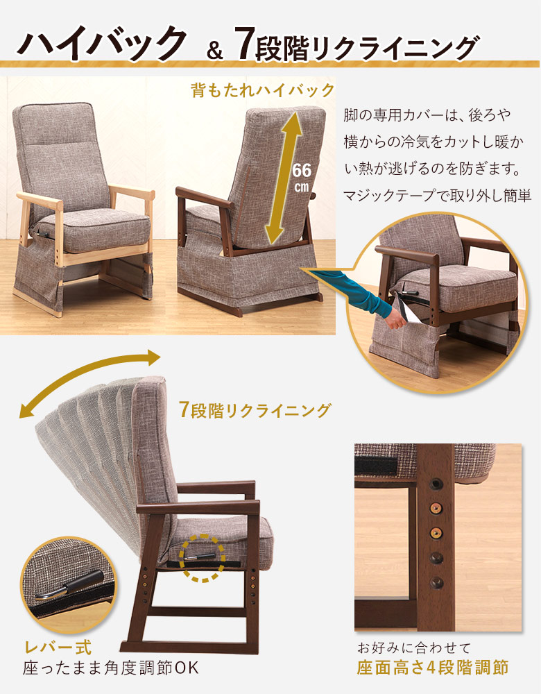 しっかりと背中を支えるリクライニングチェア