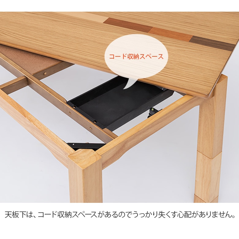 ハイタイプこたつ高さ調節・省スペース120×60/105×60の2サイズ｜大川