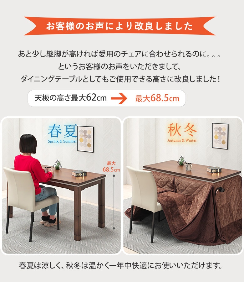 ★高さ調整 家具に合わせられる 高さ調節 ソファ 机 テーブル こたつ 3段白 ☆高さ調整 家具に合わせられる 高さ調節 ソファ 机 テーブル こたつ 3