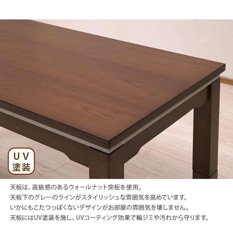 ACTUS / アクタス｜FK-1 こたつテーブル｜ちゃぶ台 ウォールナット FK-1 こたつテーブル｜【公式】ACTUS online｜家具・インテリア・雑貨