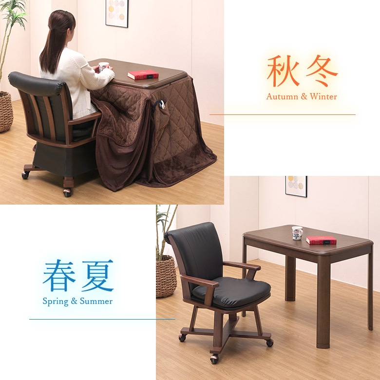 ハイタイプ　一人用こたつ ナチュラル 掛布団付き 3点セット］ヴィンテージ調 こたつ セット 一人用 ハイタイプ 高