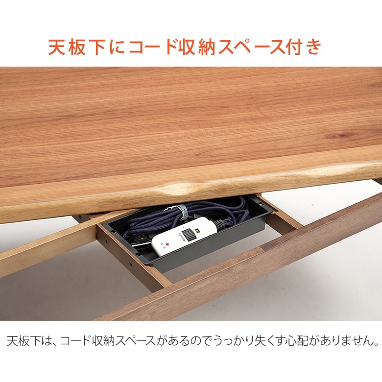 ダイニングこたつ 4点セット 90×75cm ハイタイプこたつ