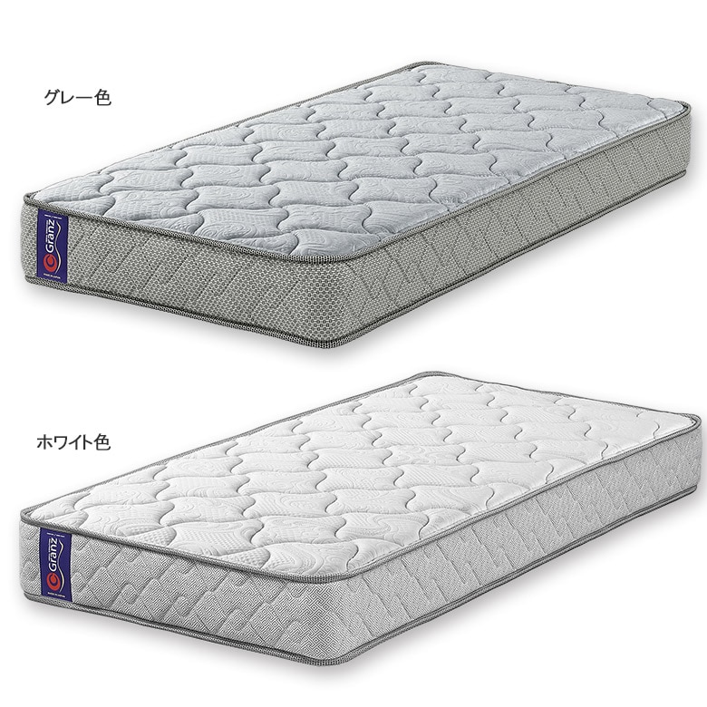 ボンネルコイルマットレス　２カラー選択　ホワイト色　グレー色