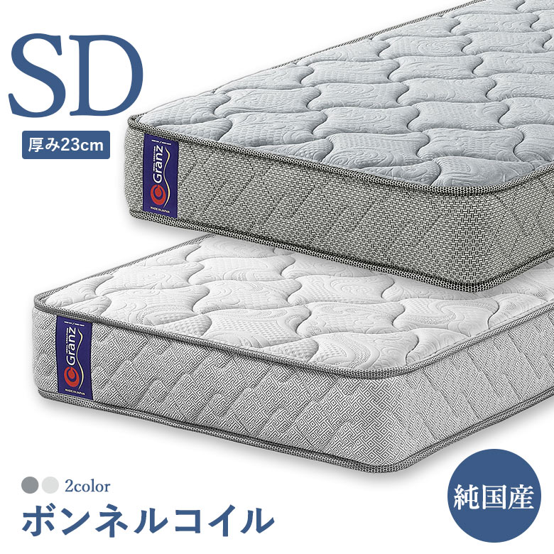 ボンネルコイルマットレス