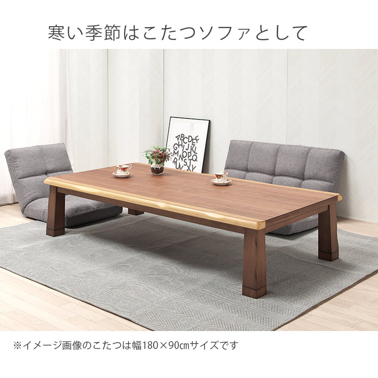 コーナーソファ