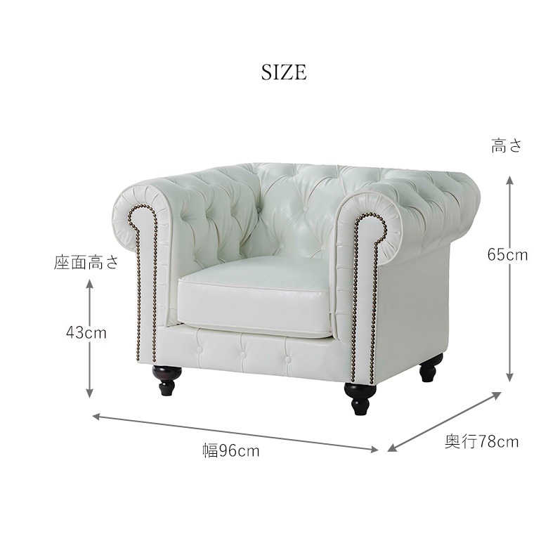 永遠に口型01　チェスターフィールド 永遠に口型01 チェスターフィールド REAL Style CHESTER FIELD