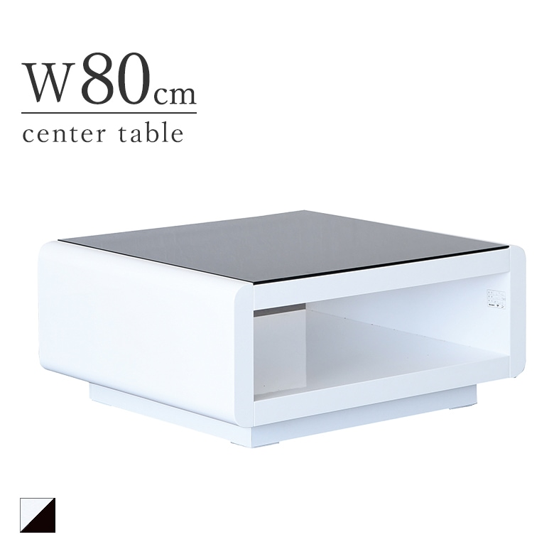 80センターテーブル(LT-01) 幅80cm ホワイト　