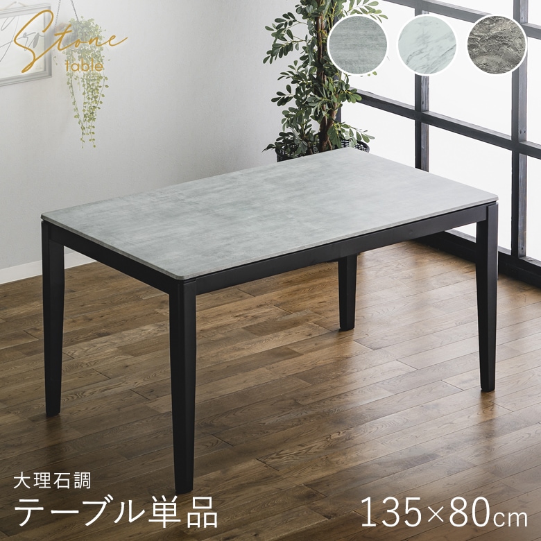 傷や熱に強い高圧メラミンテーブル幅150|大川家具通販リラックス本店 傷や熱に強い高圧メラミンテーブル幅150|大川家具通販リラックス本店