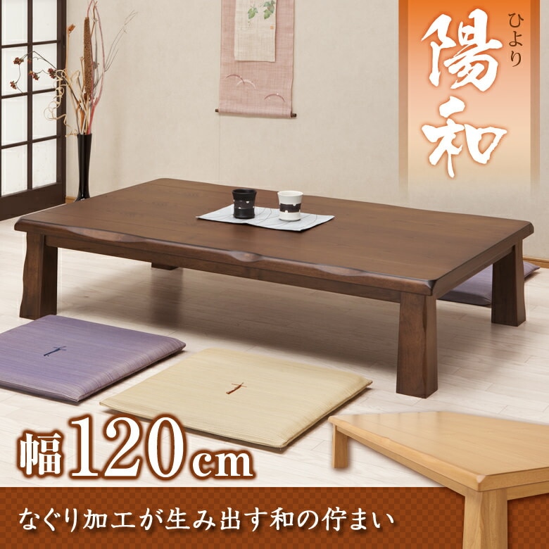 ナチュラル・ブラウン