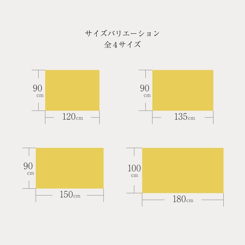 八栗 サイズバリエーション
