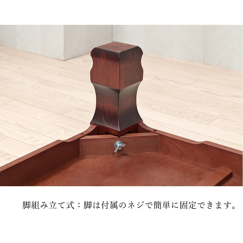 宝来 脚ネジで簡単取り付け