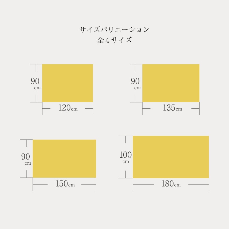 宝来サイズバリエーション