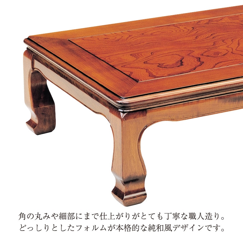 座卓 テーブル ローテーブル 和風 全5サイズ 75/90/105/120 正方形