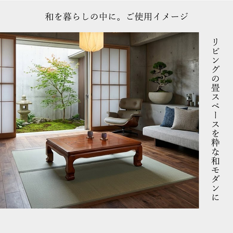 和風座卓　彫刻細工