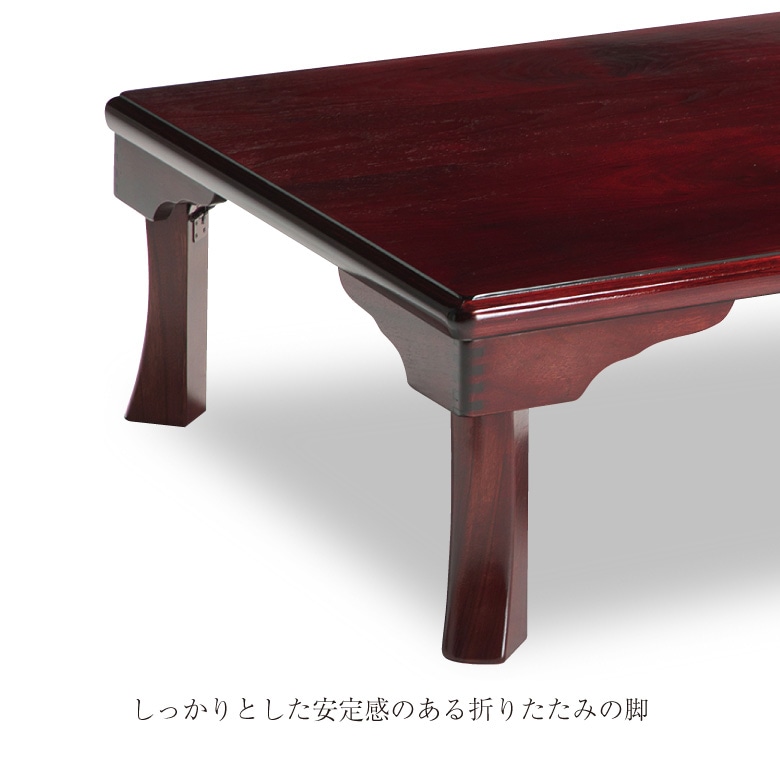 座卓 折脚座卓 折りたたみ ローテーブル 正方形 75/80cm ブビンガ 木製
