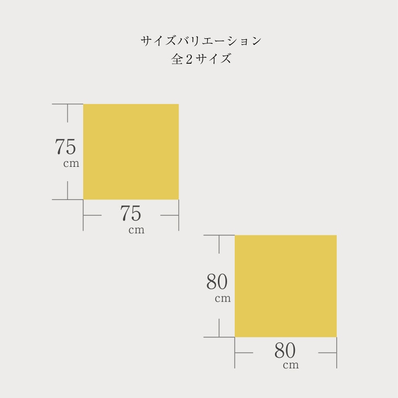 姫 サイズバリエーション