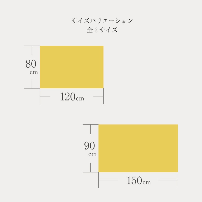 綾部 サイズバリエーション