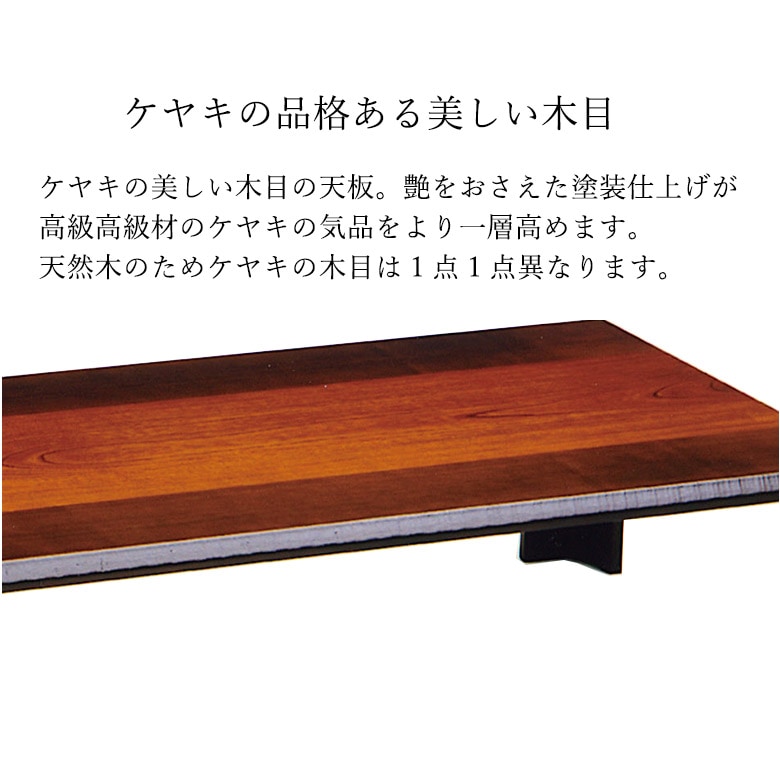 和モダン 折脚座卓 軽量座卓