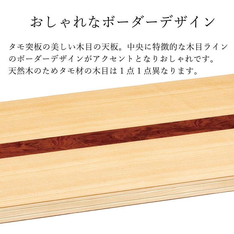 和モダン 取脚座卓 超軽量座卓