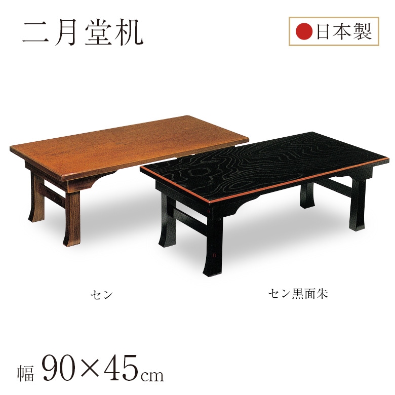 美品　和座卓　幅149cm奥行き90cm高さ33cm アンティーク　ローテーブル sad-di250602-06_8.jpg