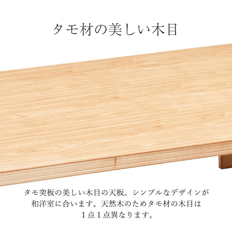 和モダン　折脚座卓 軽量座卓