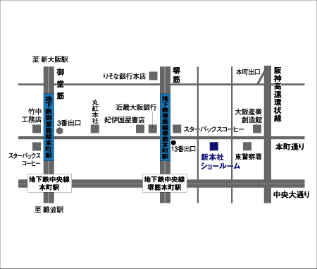 ENDO Show Room 遠藤照明家具ショールム