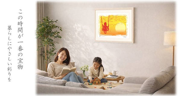 絵画 ビュッフェ 黄水仙のブーケ インテリア （ Bernard Buffet