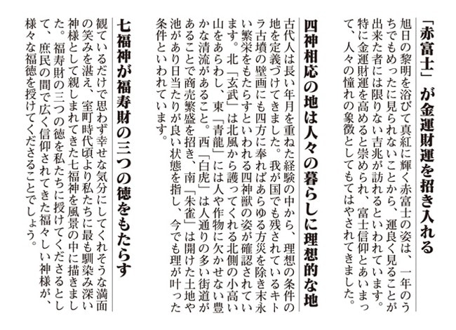 掛軸 掛け軸 開運風水画 茂木蒼雲・開運四神龍虎図かいうんししんりゅうこず 尺五 床の間 | 開運風水画 | 絵画生活公式オンラインショップ