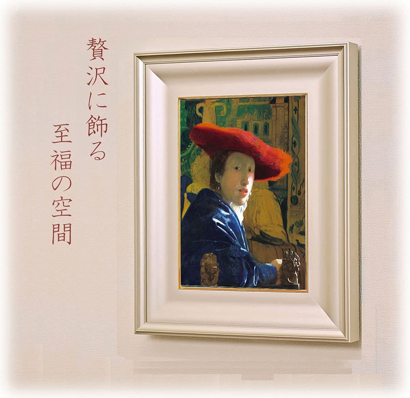 絵画 ヨハネス・ フェルメール 赤い帽子の女 名画 インテリア | フェル 