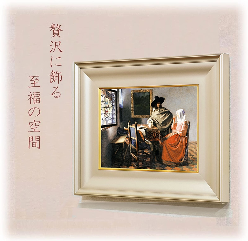 絵画 ヨハネス・ フェルメール ワイングラス 名画 インテリア | フェル