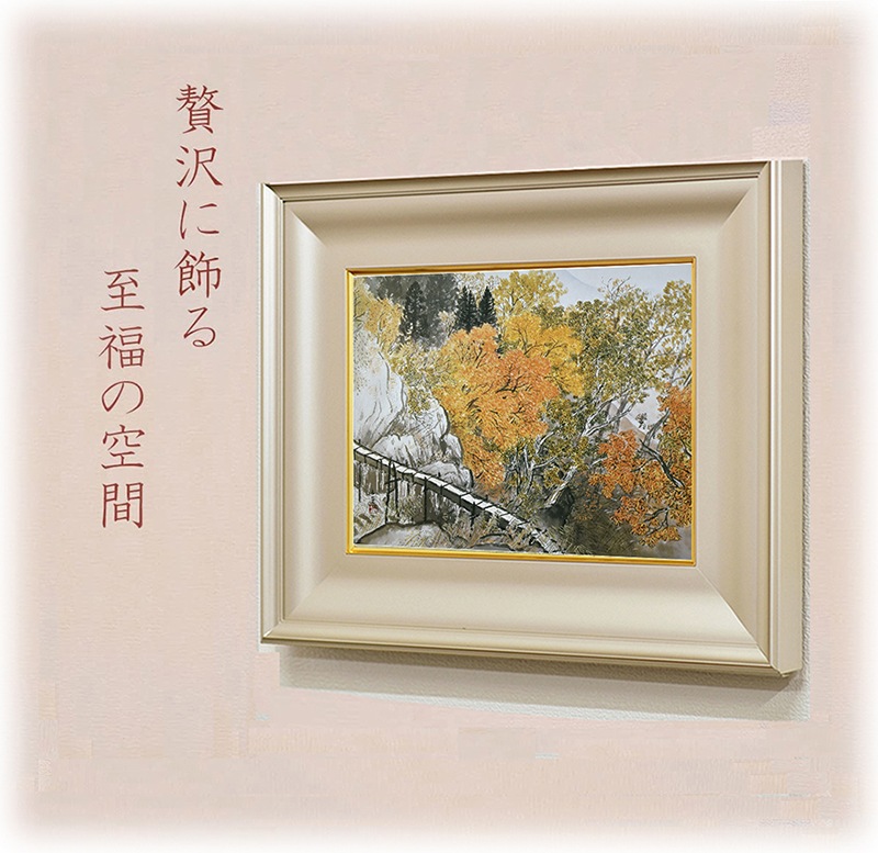 絵画 川合玉堂 （かわいぎょくどう） 樵径深秋（しょうけいしんしゅう） 日本画 名画 インテリア | 川合玉堂（かわいぎょくどう） | 絵画 生活公式オンラインショップ