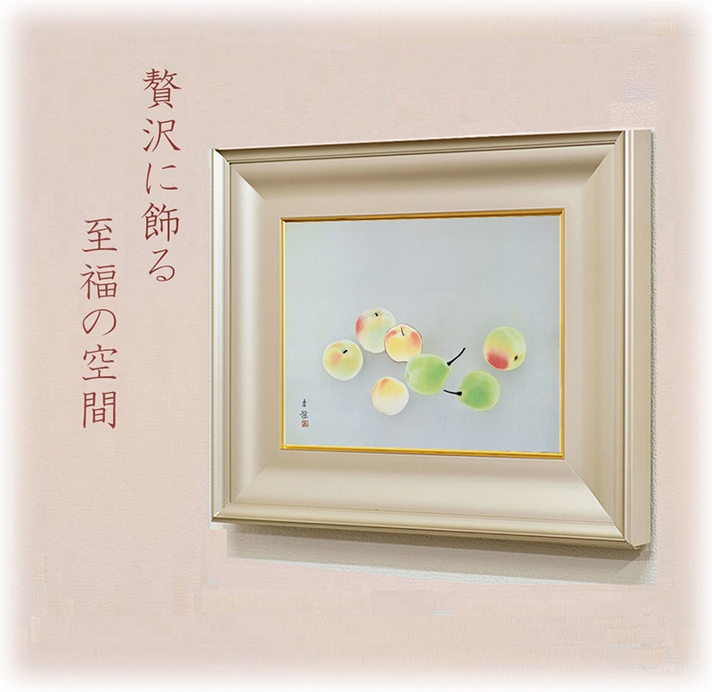 絵画 小林古径 （こばやしこけい） 果子 (かし） 日本画 名画 インテリア | 小林古径（こばやしこけい） | 絵画生活公式オンラインショップ