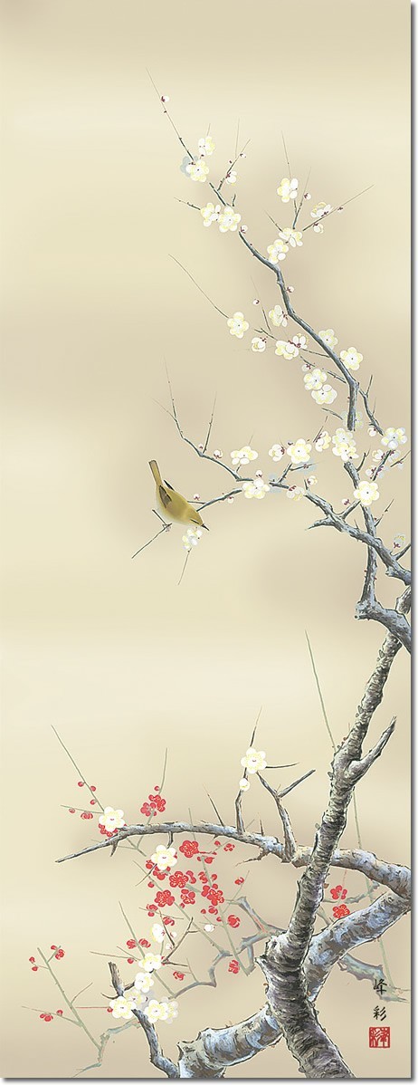 掛軸 掛け軸 春 紅白梅に鶯・園田峰彩・紅白梅に鶯 尺五 花鳥画 桐箱