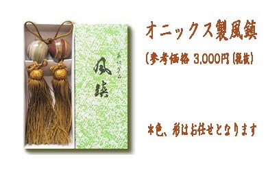 掛け軸 掛軸 酒井 抱一（さかいほういつ）・ 燕子花に水鶏図（かきつばたにくいなず） 尺五 名作品 桐箱畳紙収納 風鎮付き | 酒井 抱一（さかいほういつ）  | 絵画生活公式オンラインショップ