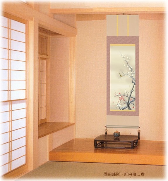 掛軸 掛け軸 春 紅白梅に鶯・園田峰彩・紅白梅に鶯 尺五 花鳥画 桐箱