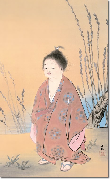 掛け軸 掛軸 横山大観（よこやまたいかん）・無我（むが） 尺五 名作品
