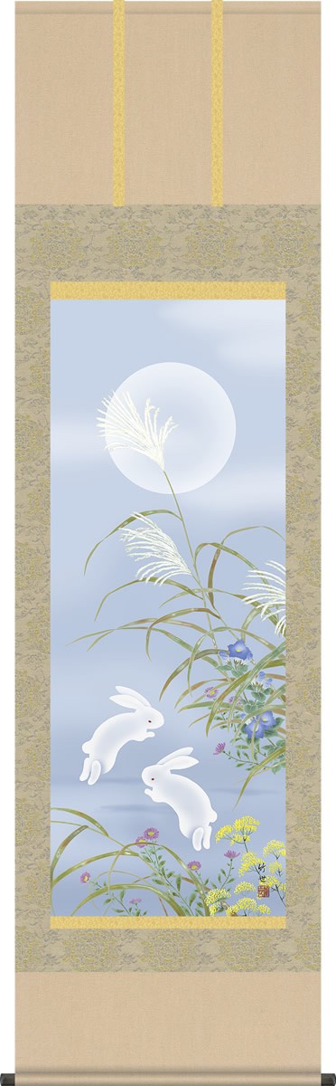 掛け軸 掛軸 田村竹世・名月に兎 尺五 花鳥画 秋 桐箱 風鎮付き | 花鳥