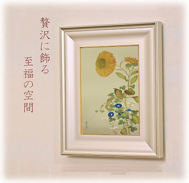 絵画 酒井 抱一（さかいほういつ）・ 向日葵、朝顔、藤袴、蟷螂（ひまわり、あさがお、ふじばかま、かまきり） 日本画 名画 インテリア | 酒井 抱一（ さかいほういつ） | 絵画生活公式オンラインショップ