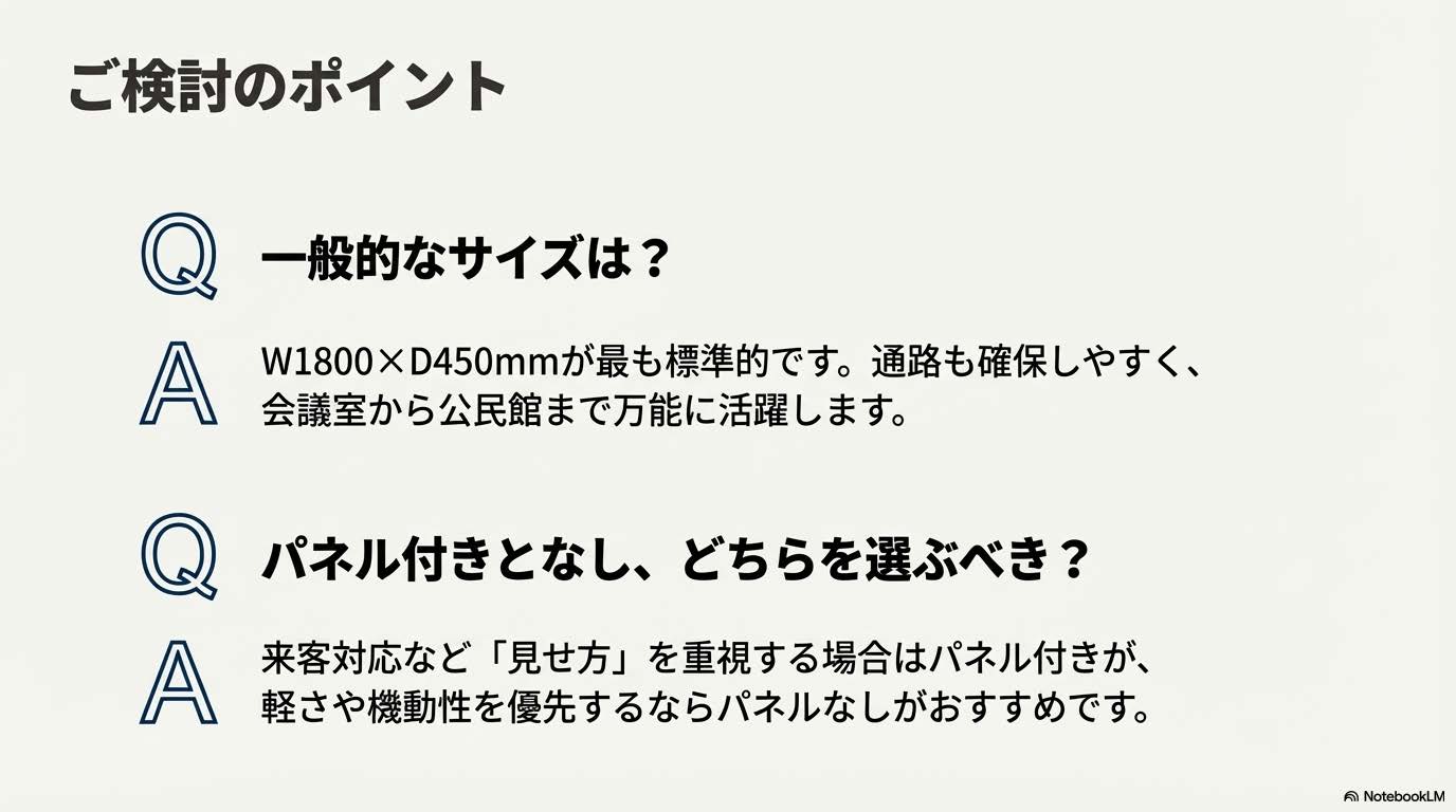TWSシリーズ 折りたたみ会議テーブル 使用シーン 企業会議室 研修会場 公民館 自治会館 店舗イベント