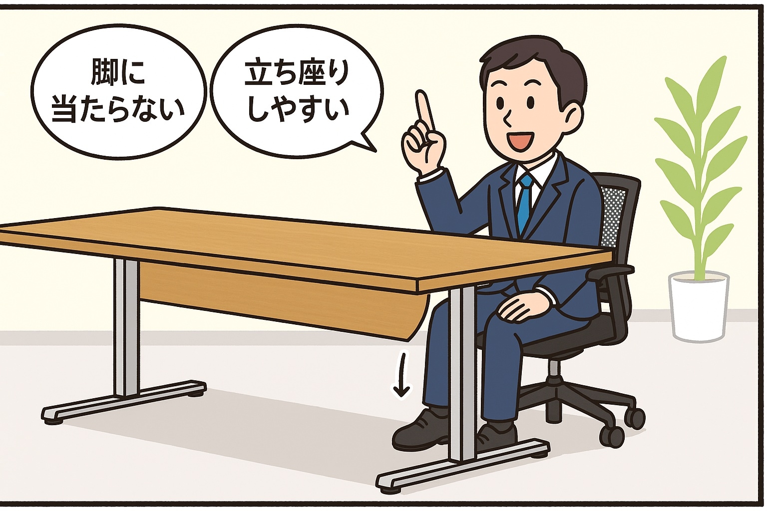 おしゃれな会議室にぴったりの会議用テーブル特集