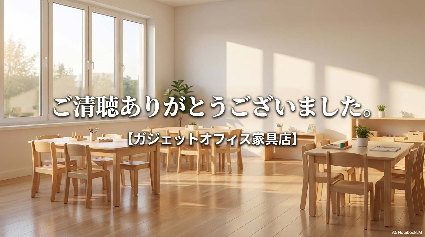 衛生管理を新たな基準へ 引き上げる保育園テーブル選びのポイントまとめ