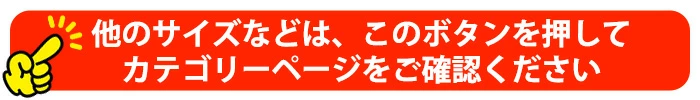 E-BXシリーズ 会議テーブル サイズ一覧｜他のサイズを見る