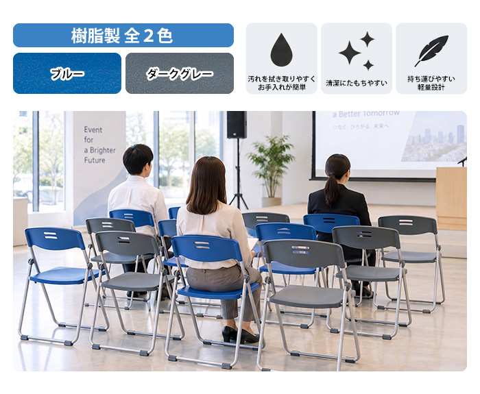 ミーティングチェア E-FC-802Tシリーズ 会議椅子 樹脂製 2色
